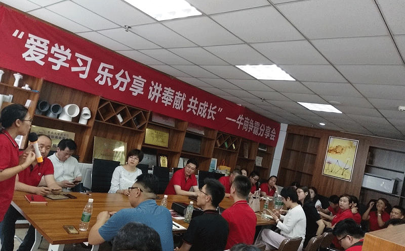 聚乙烯蜡分享会现场交流