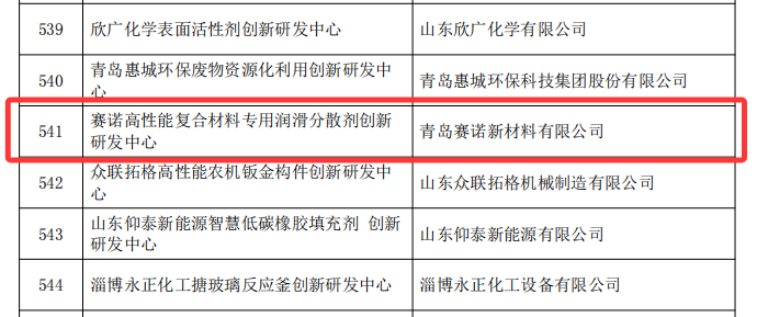 微信图片_20261027080940_46_55