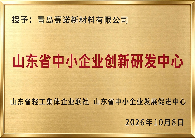 微信图片_20261027113113_215_10