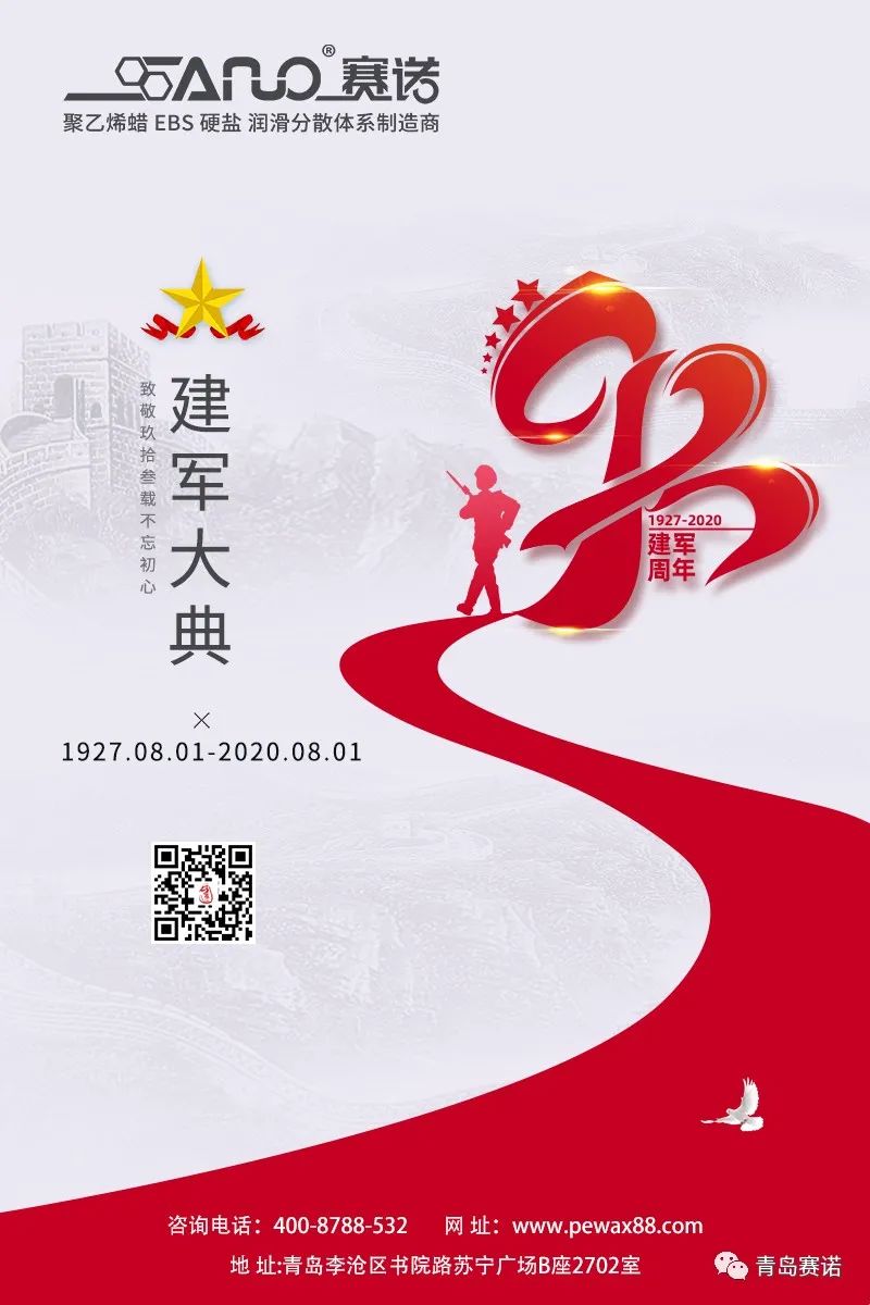 硬脂酸锌