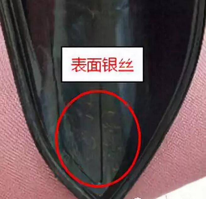 表面银丝