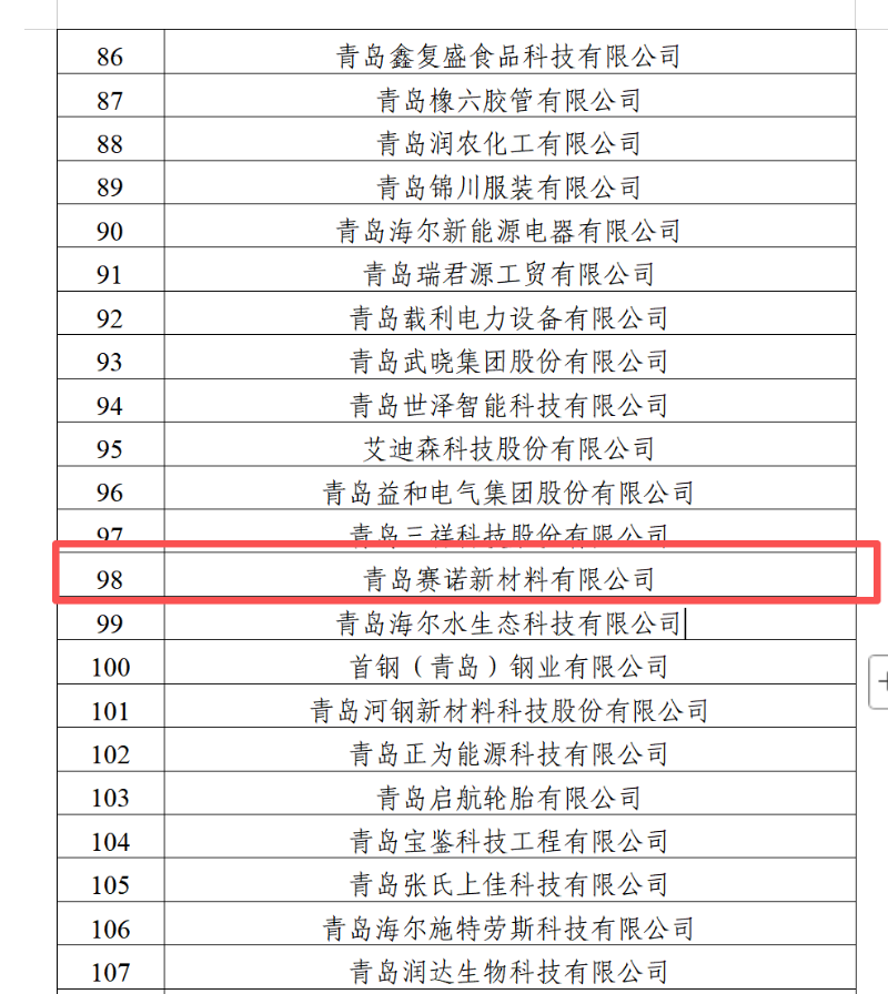 微信图片_20260905103043_111_56