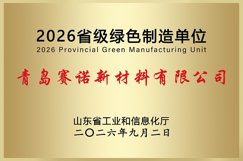 微信图片_20260907084813_55_10