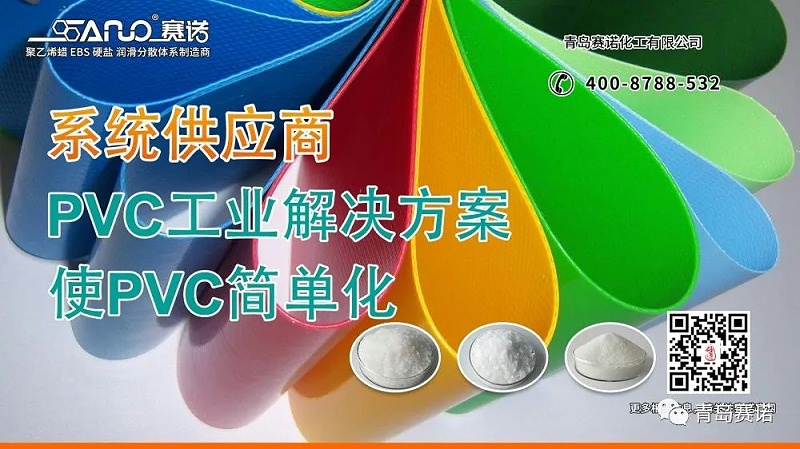 硬脂酸鋅