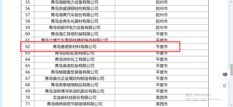 微信图片_20260625214644_1166_72