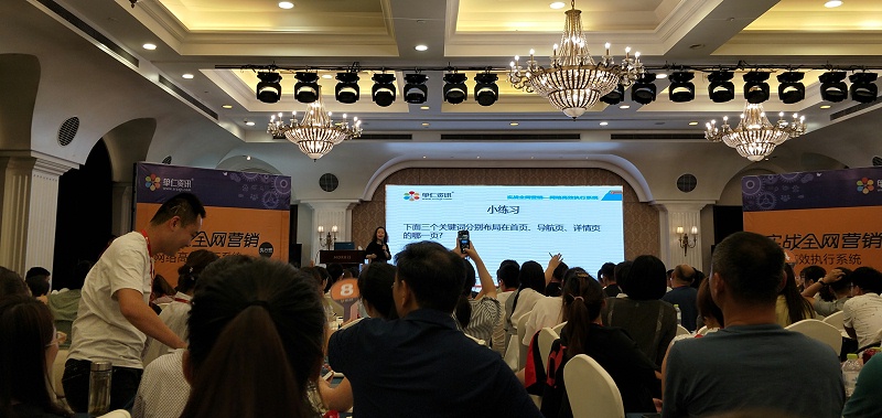 聚乙烯蜡小编参加全网营销1